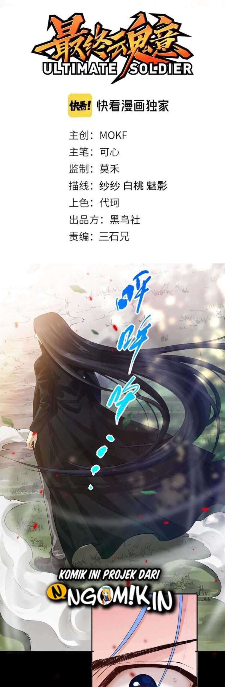 Ultimate Soldier Chapter 84 Gambar 5